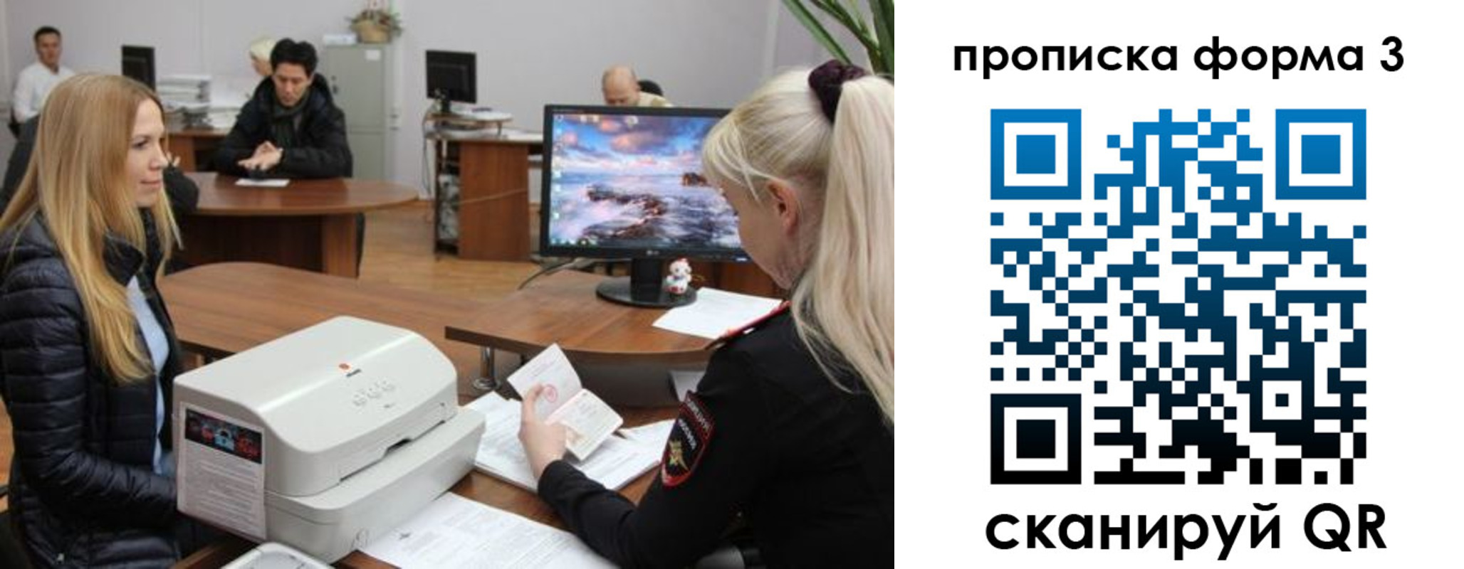 прописка регистрация в Сысерти