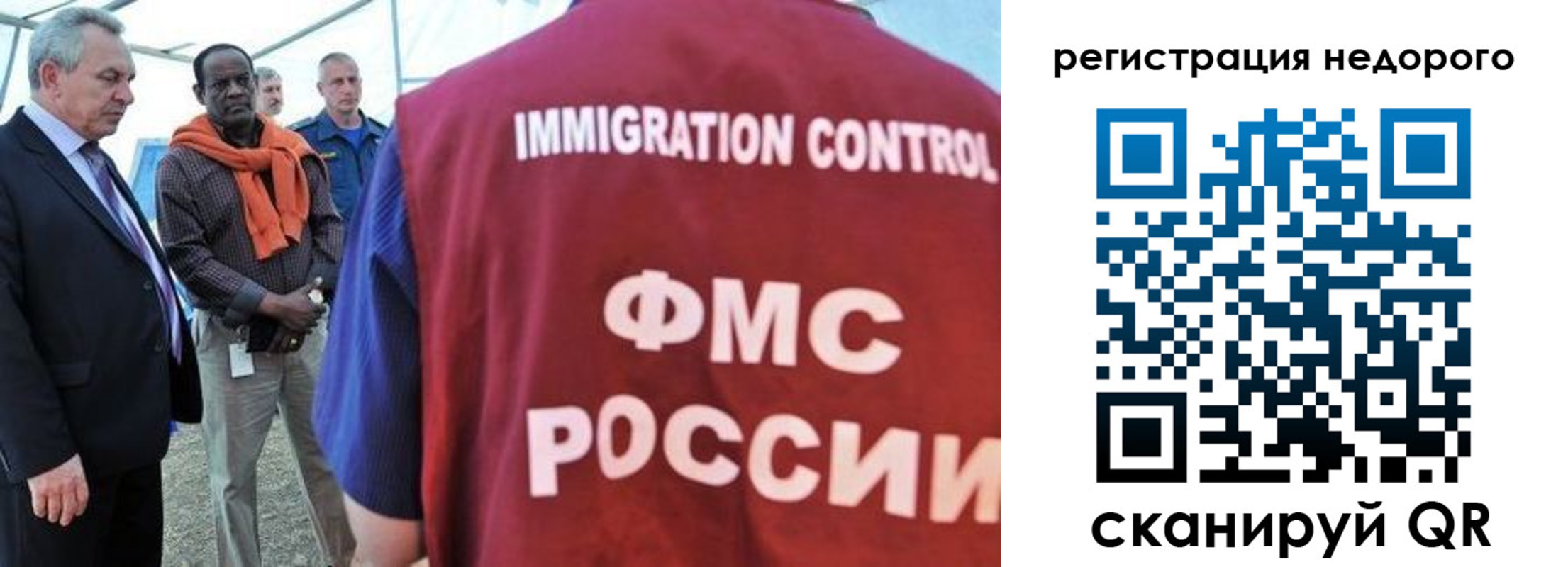 прописка для кредита в Сысерти